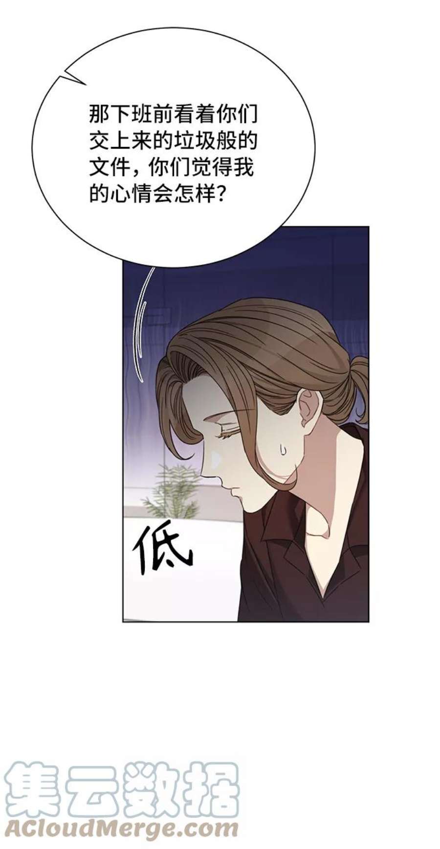 The Runway35话