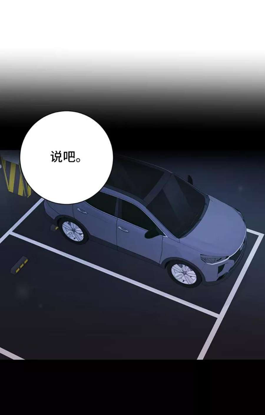 The Runway35话