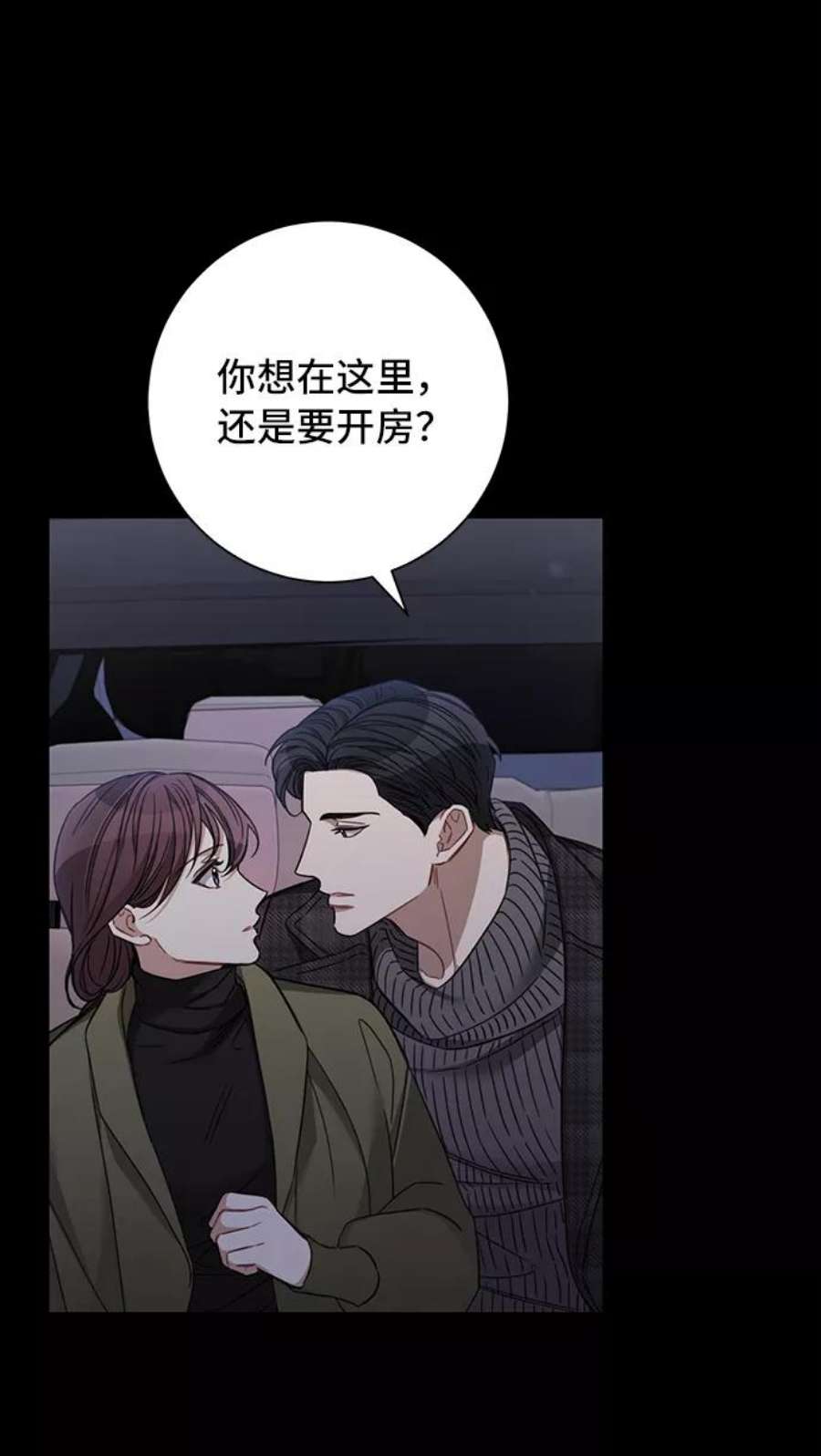The Runway35话