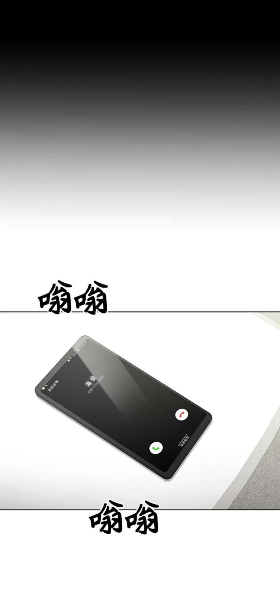 The Runway35话