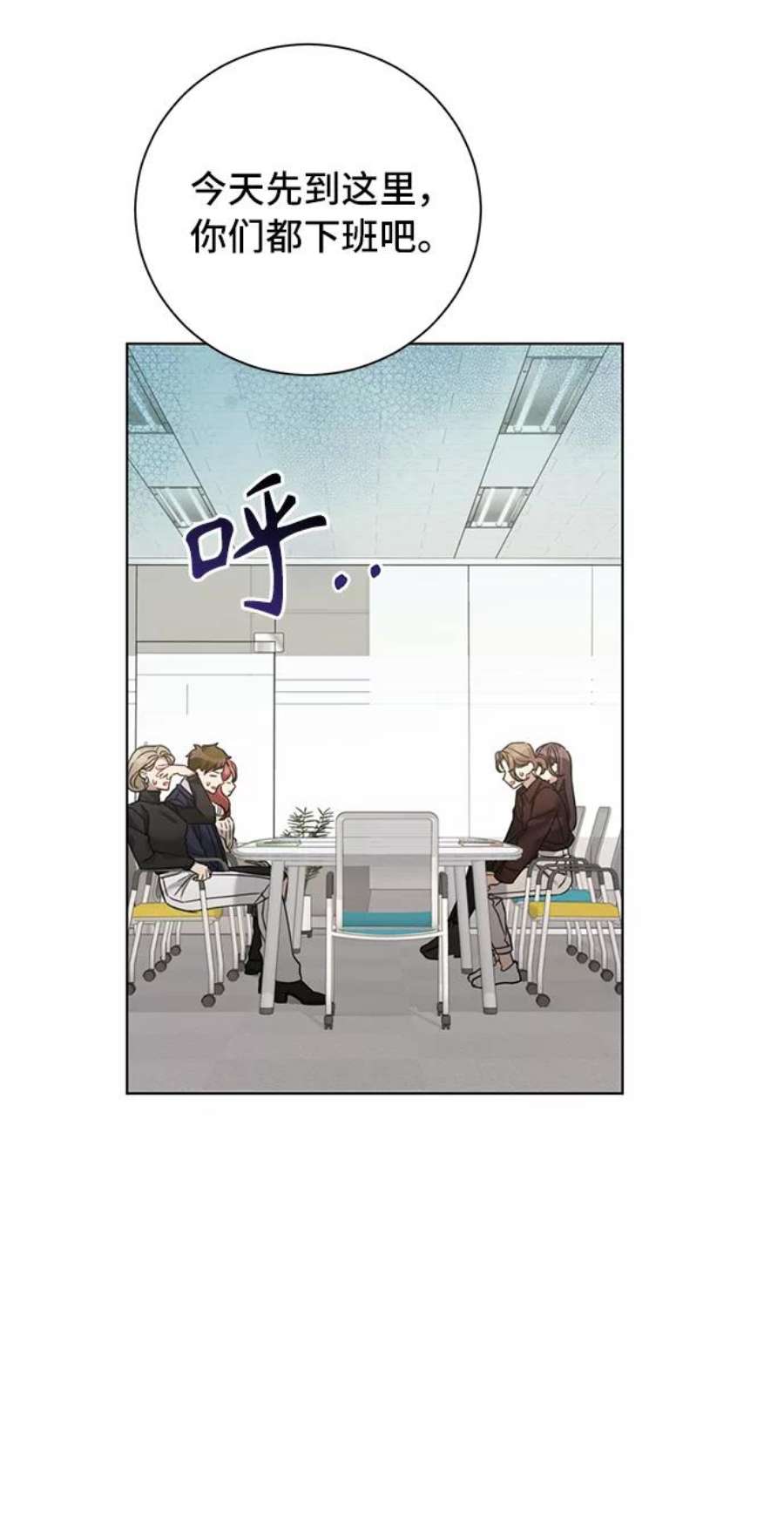 The Runway35话