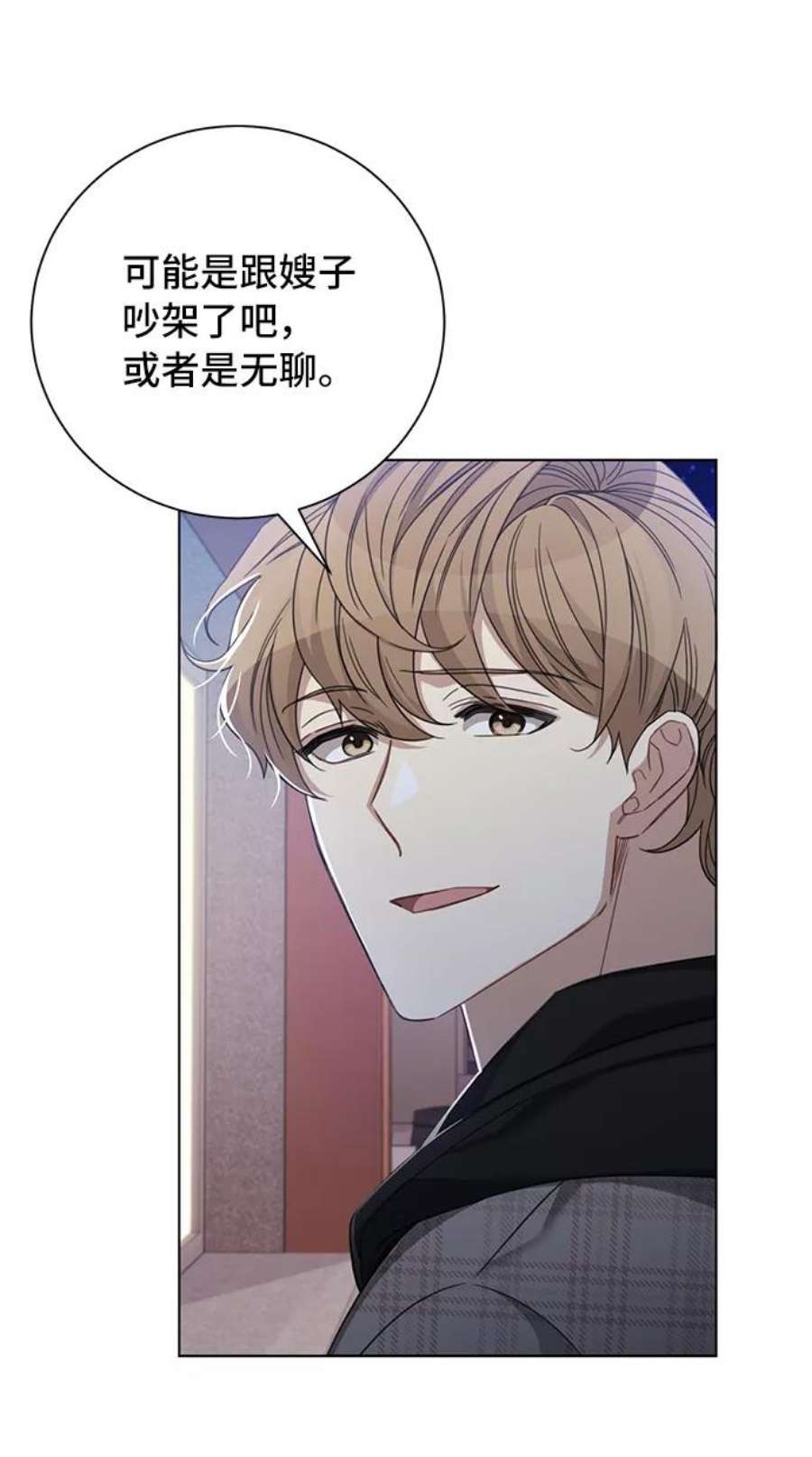 The Runway35话