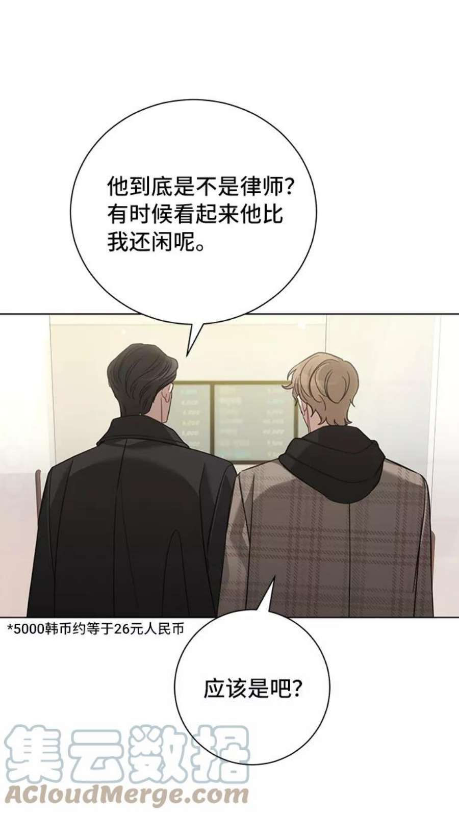 The Runway35话