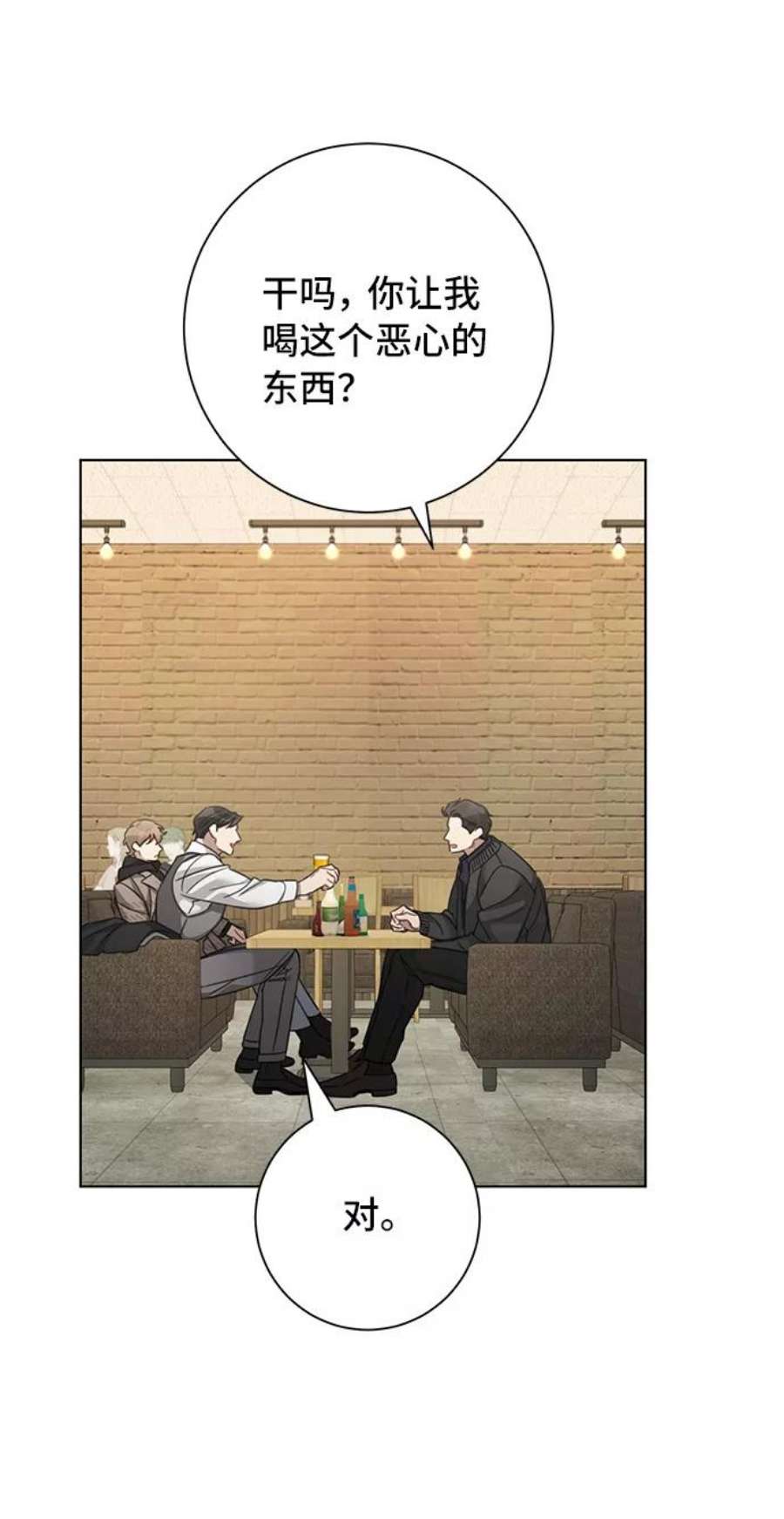 The Runway35话
