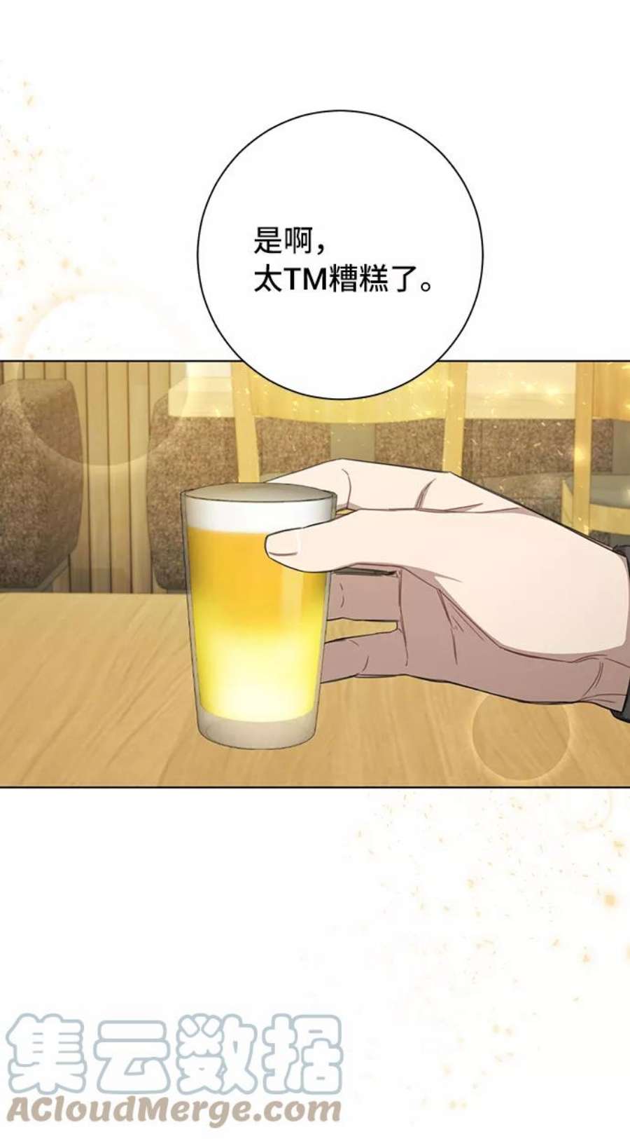 The Runway35话