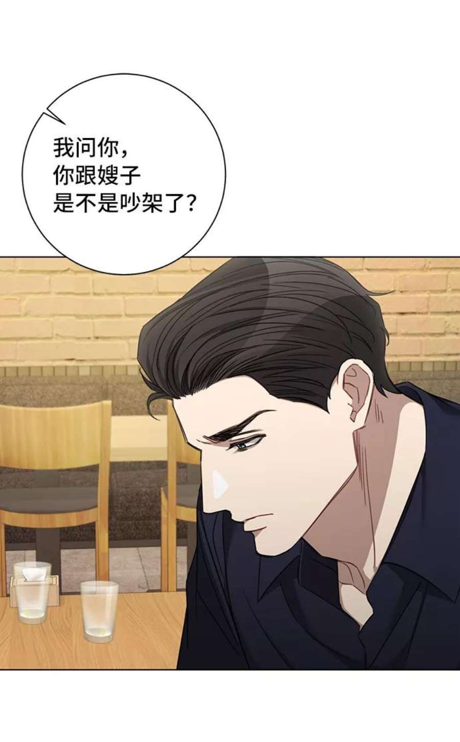 The Runway35话
