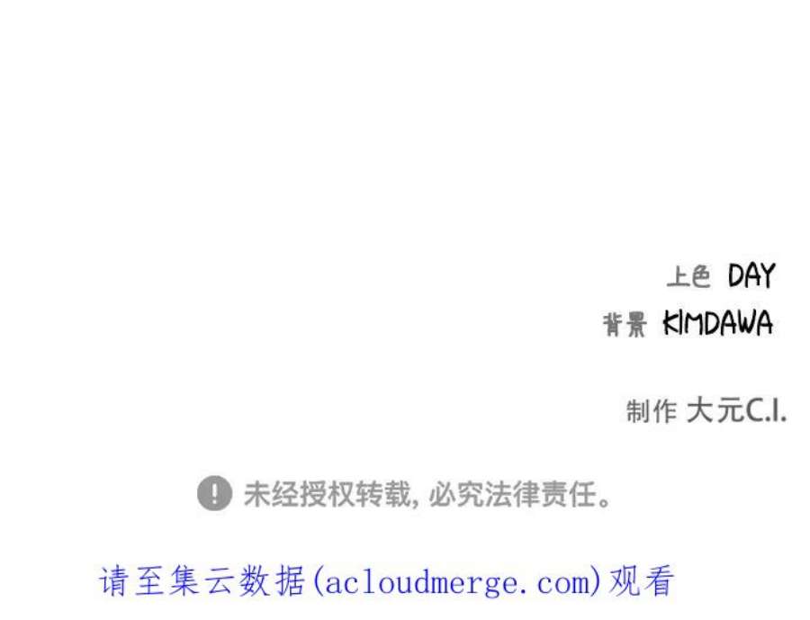 The Runway35话