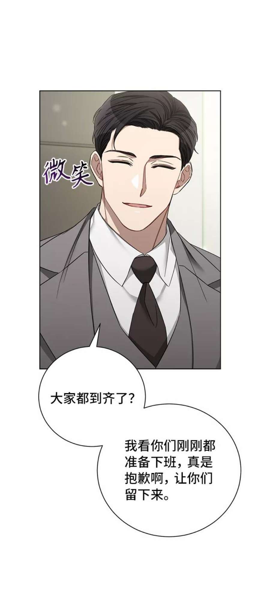 The Runway35话