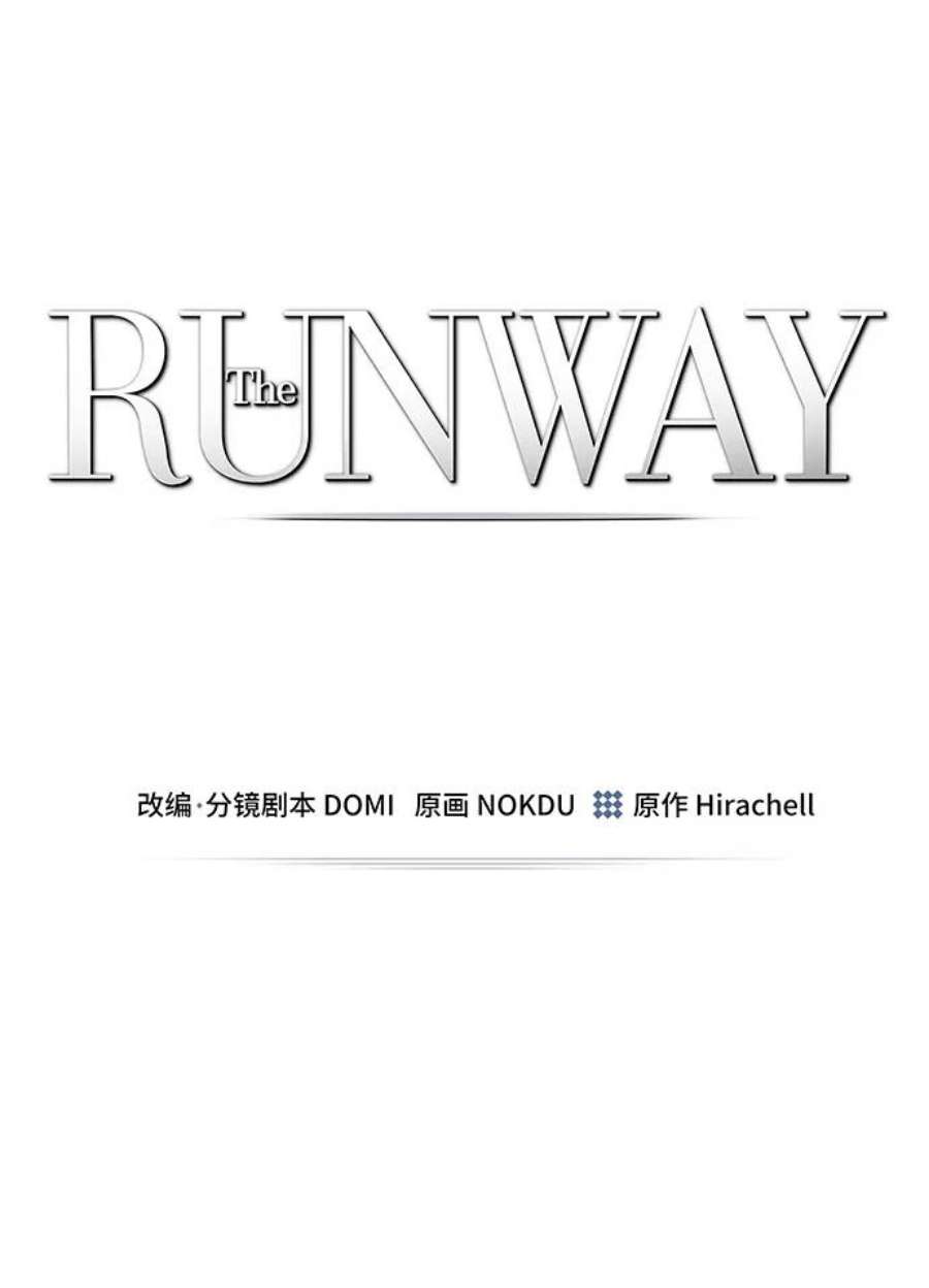 The Runway36话