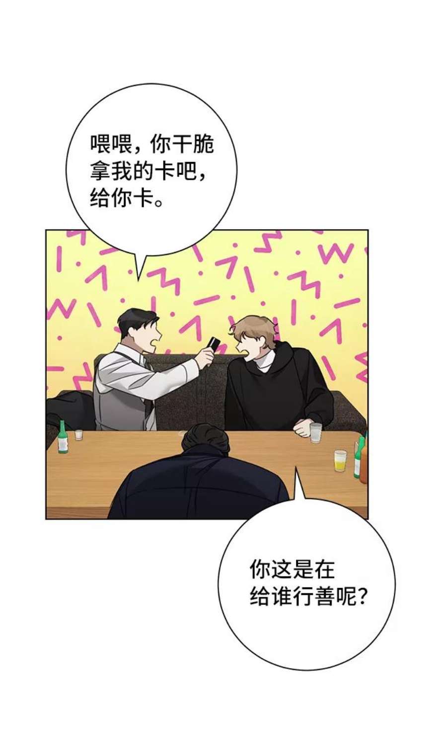 The Runway36话