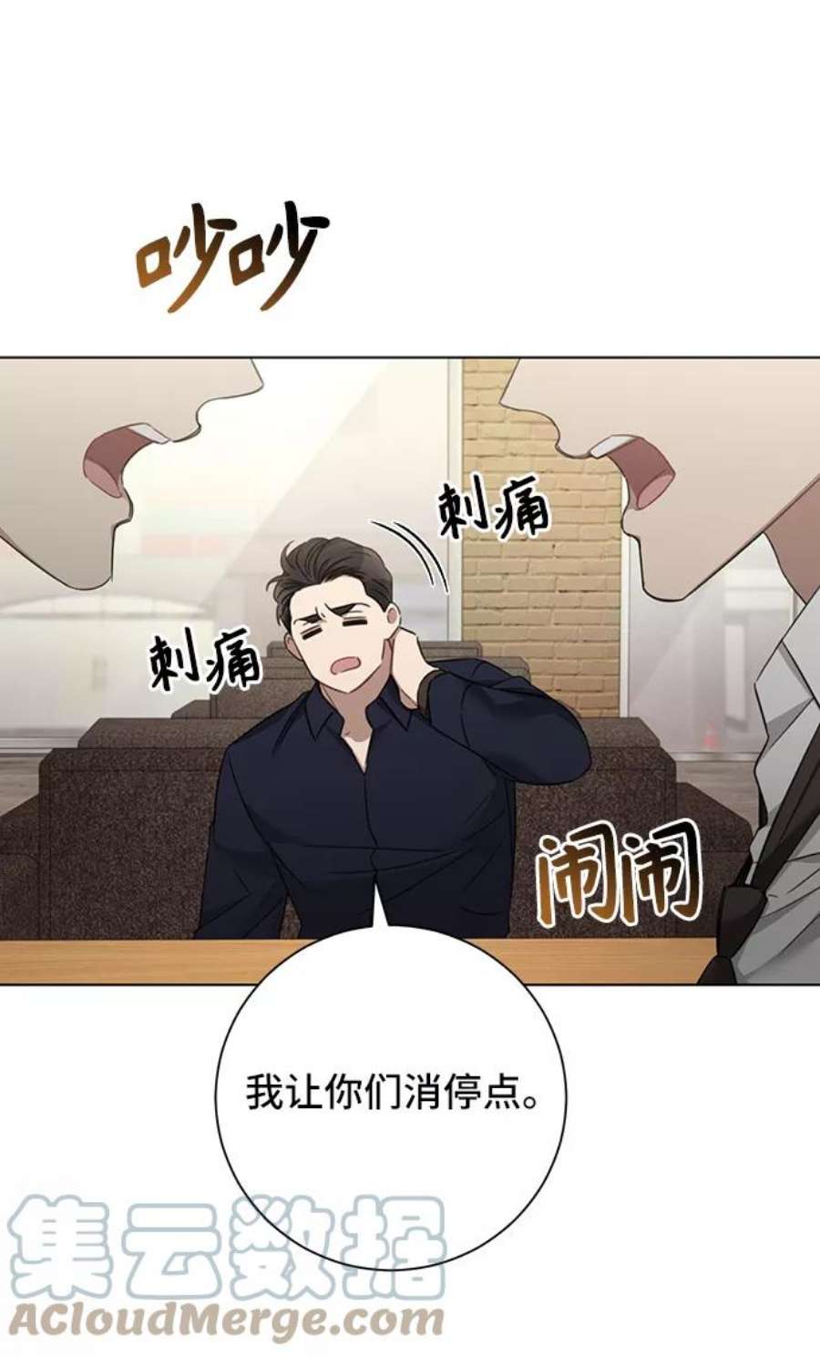 The Runway36话