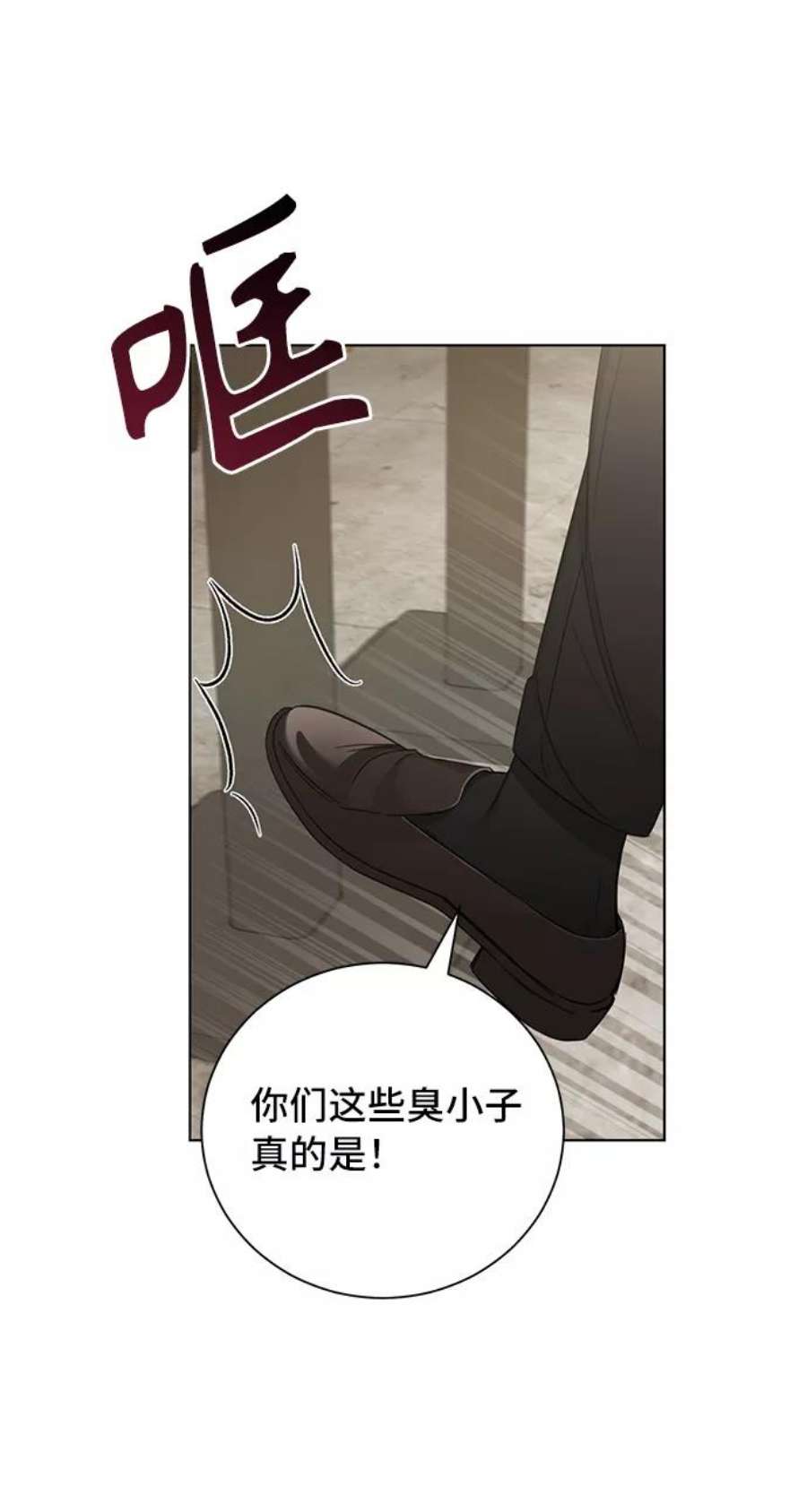 The Runway36话