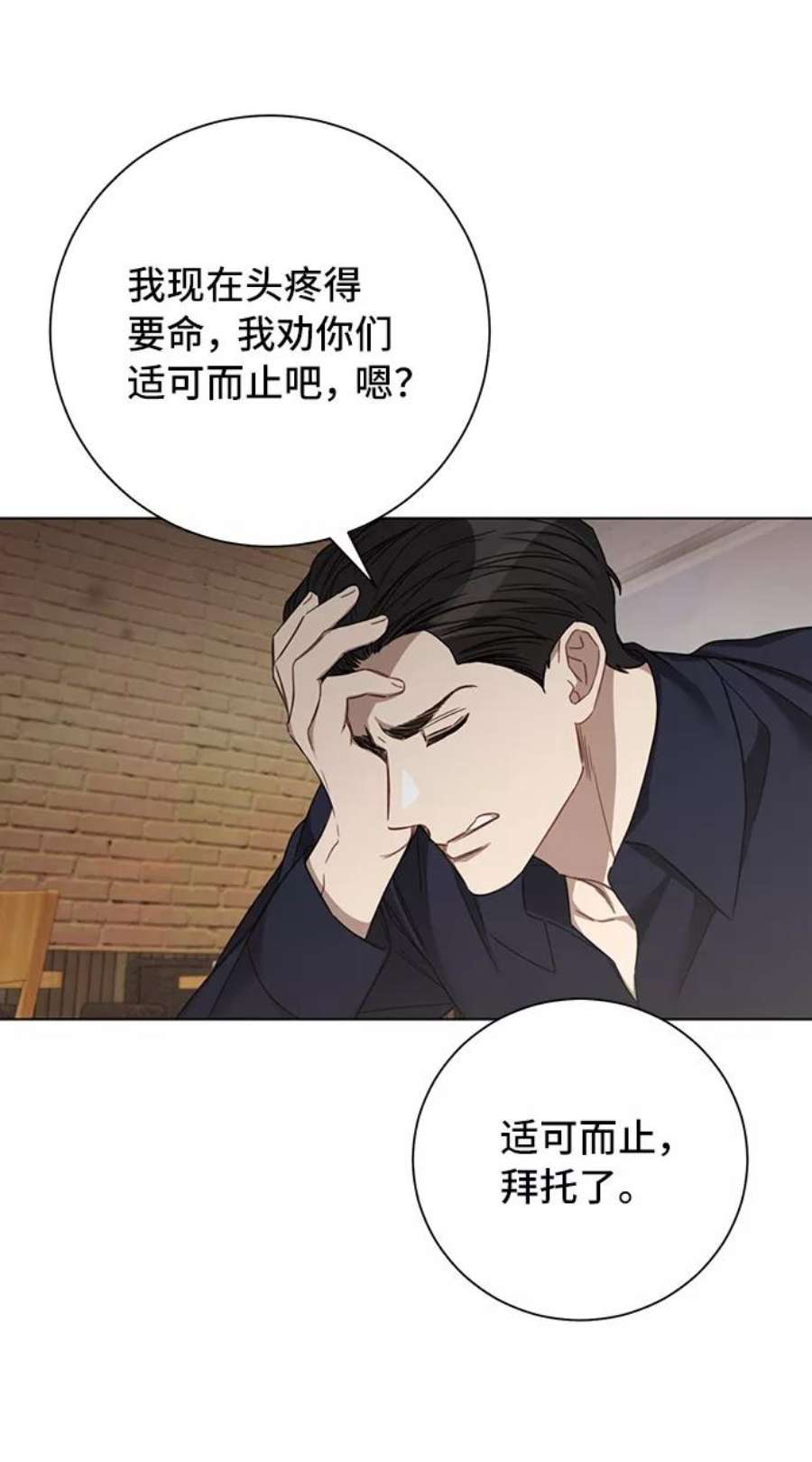 The Runway36话