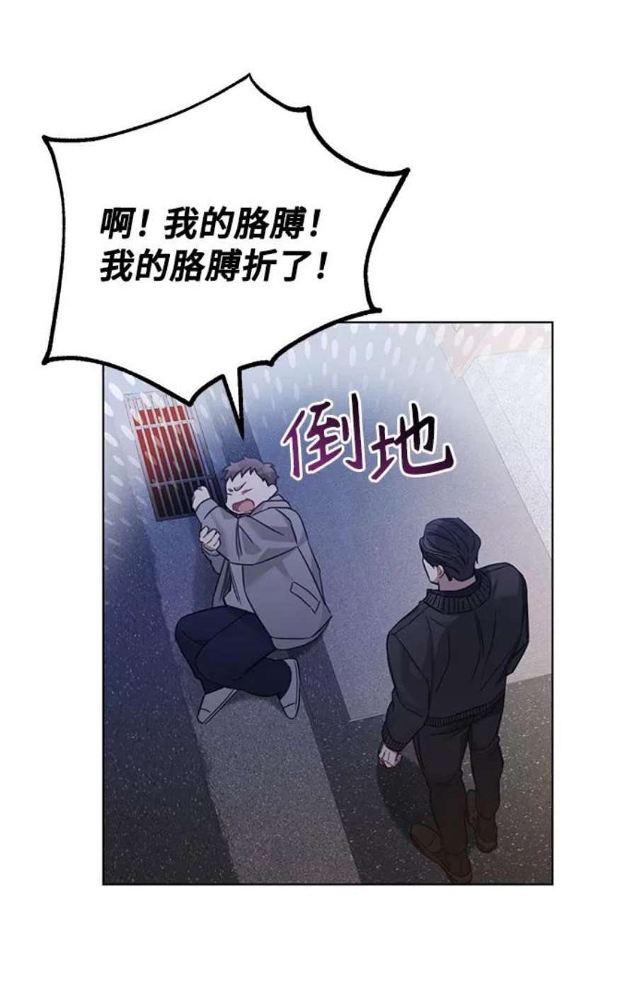 The Runway36话