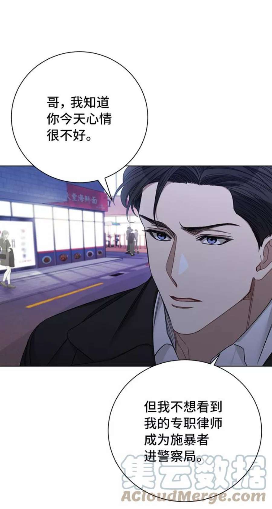 The Runway36话