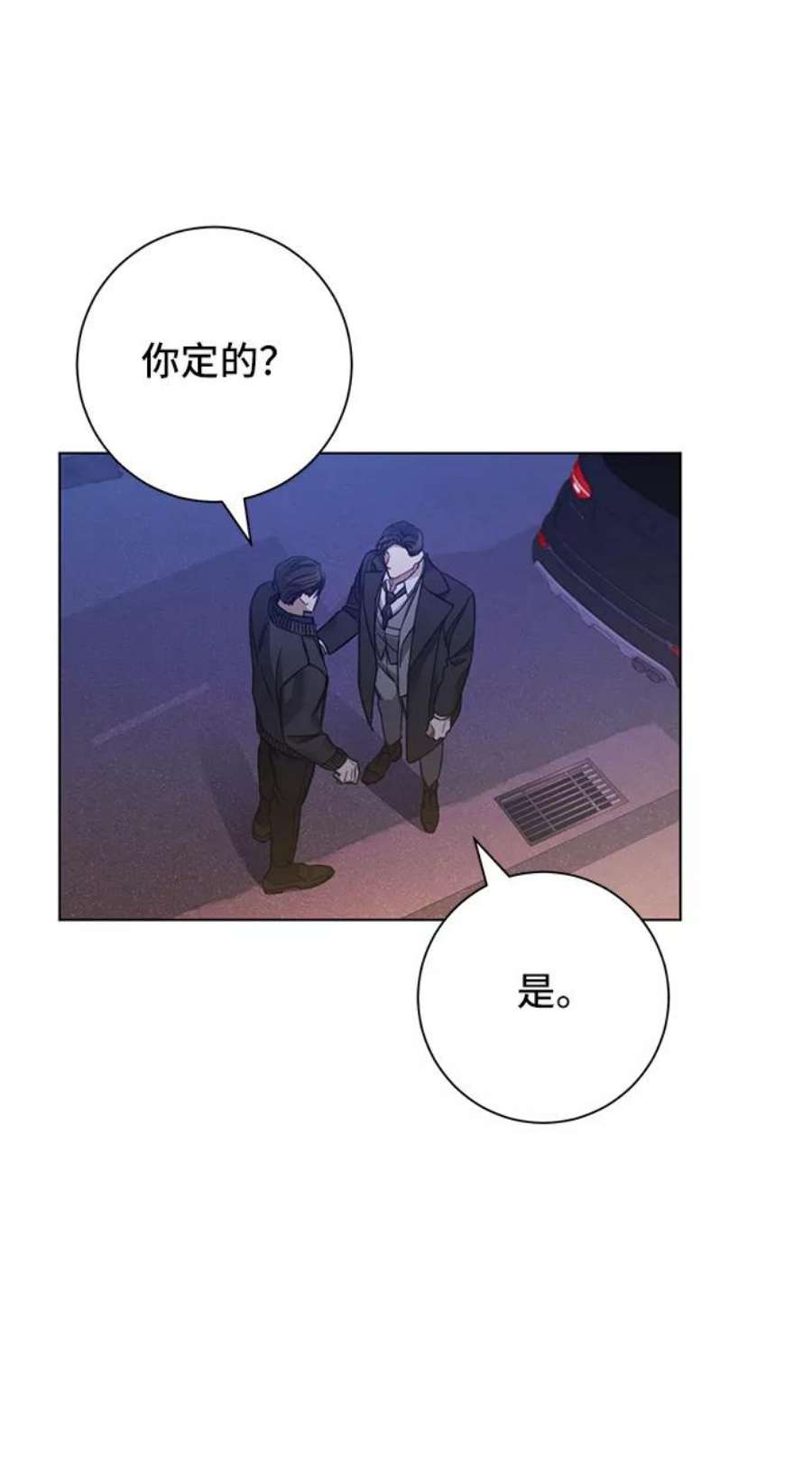 The Runway36话