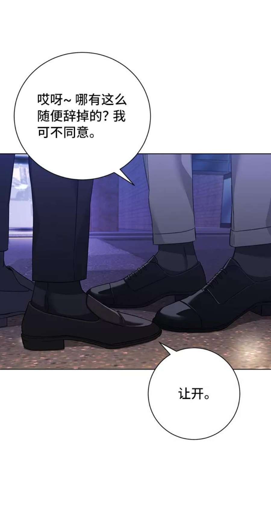 The Runway36话