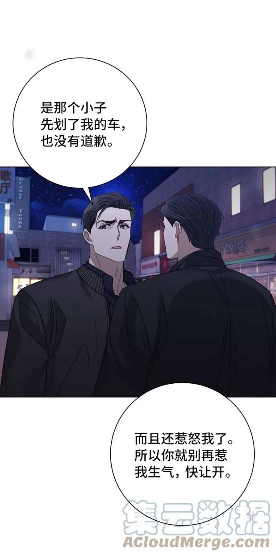 The Runway36话
