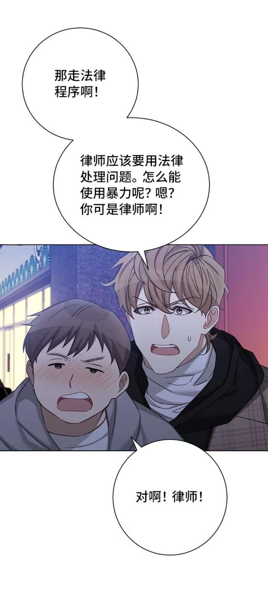 The Runway36话