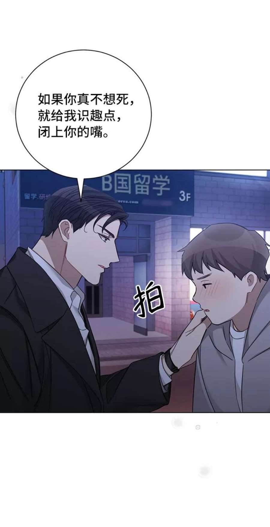 The Runway36话