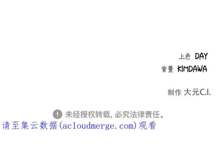 The Runway36话