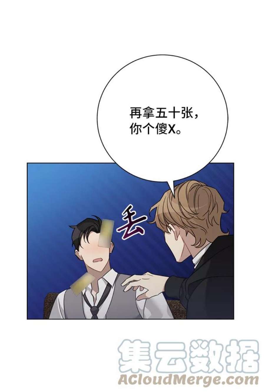 The Runway36话