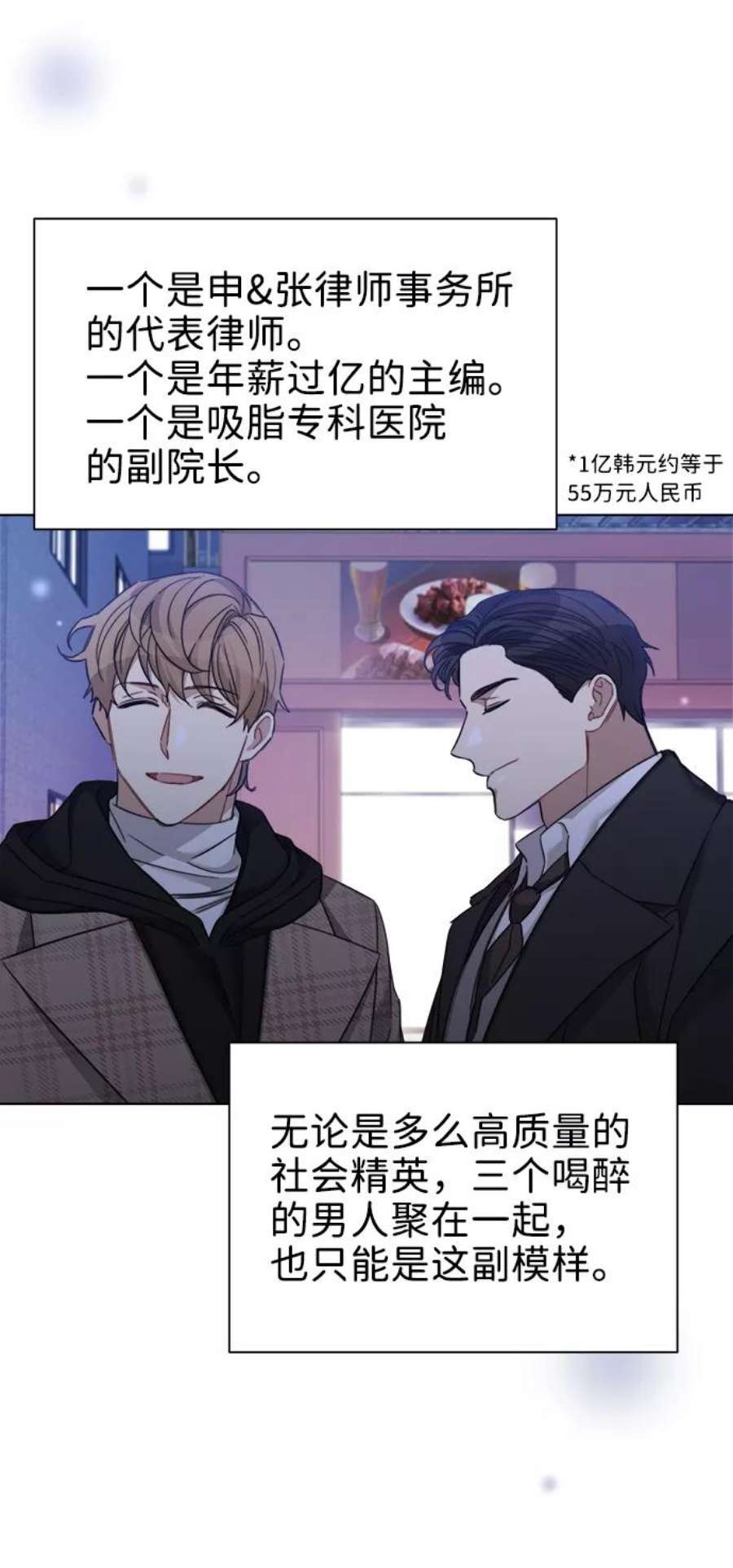 The Runway37话