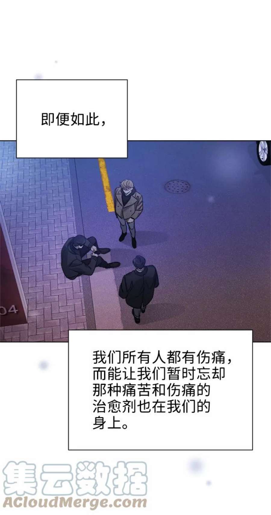 The Runway37话
