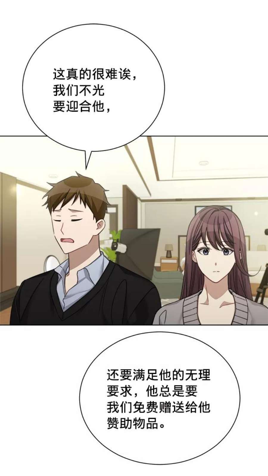 The Runway37话