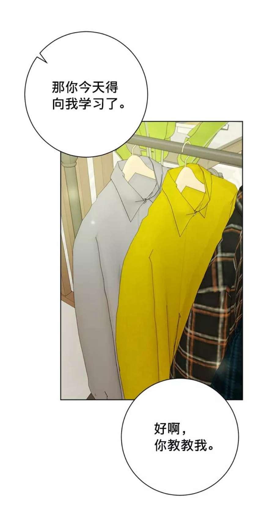 The Runway37话