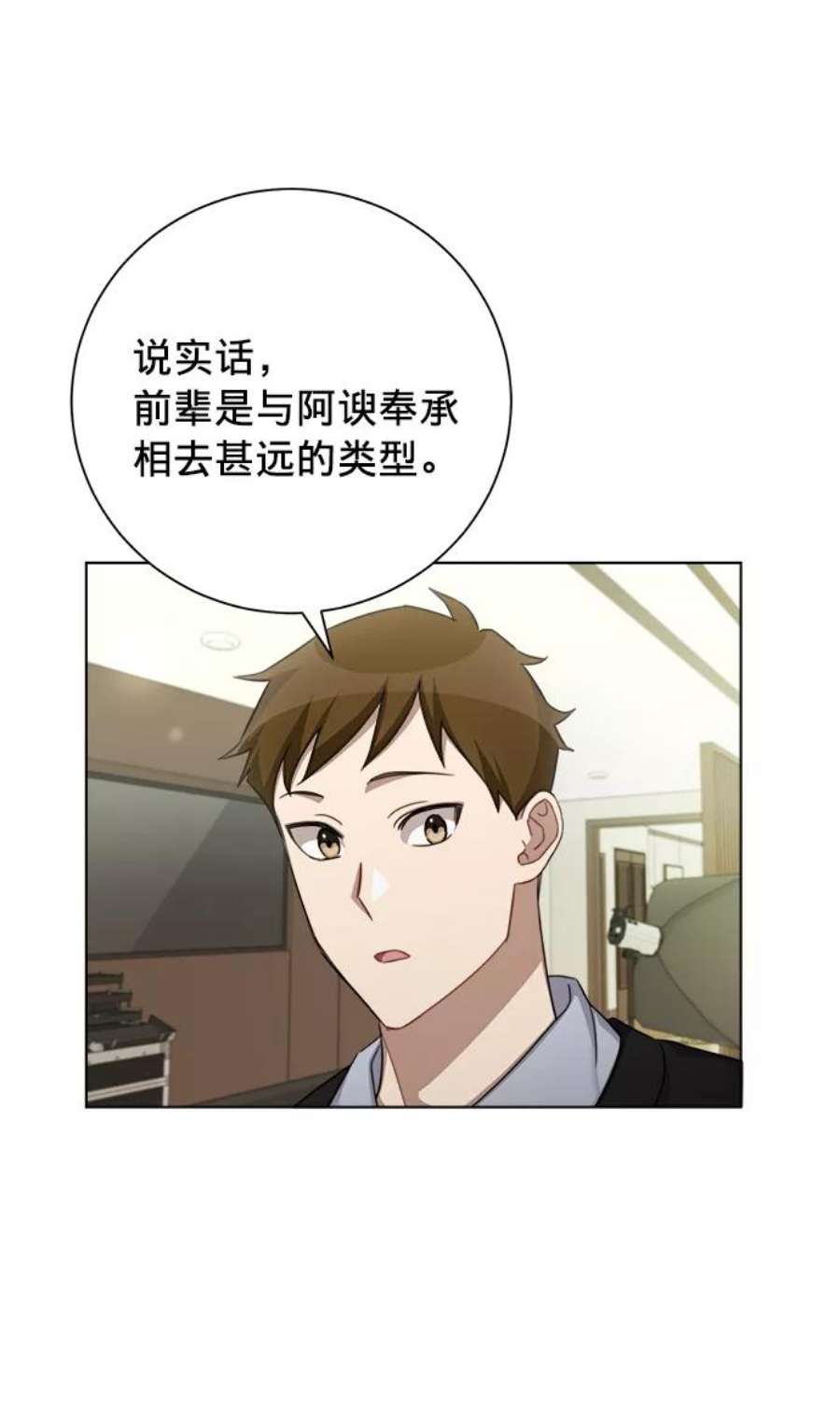 The Runway37话
