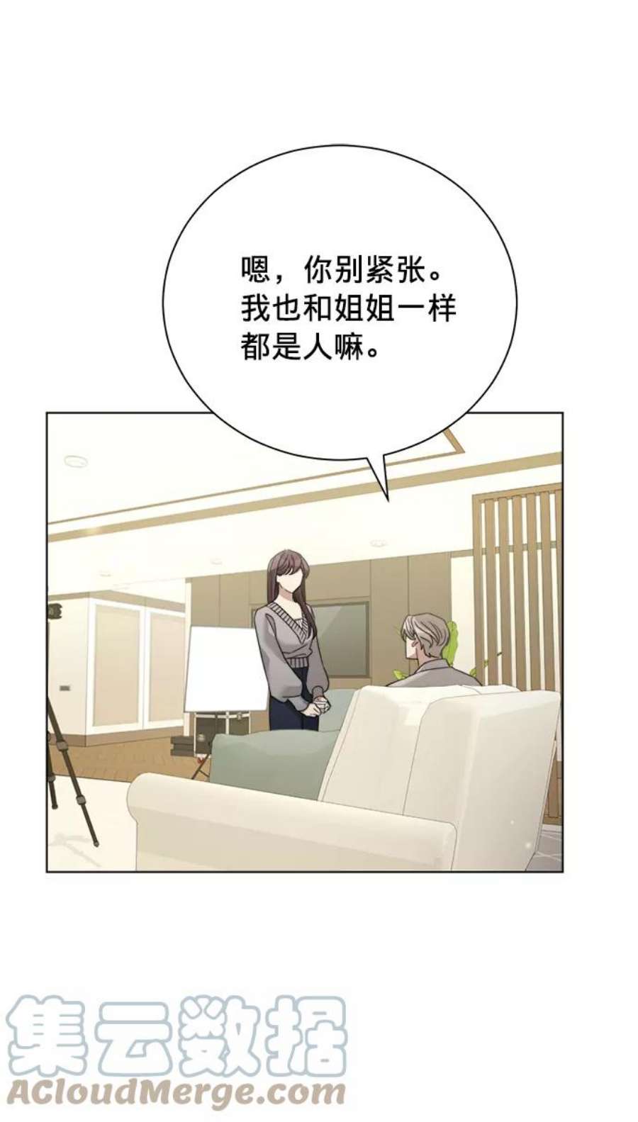 The Runway37话
