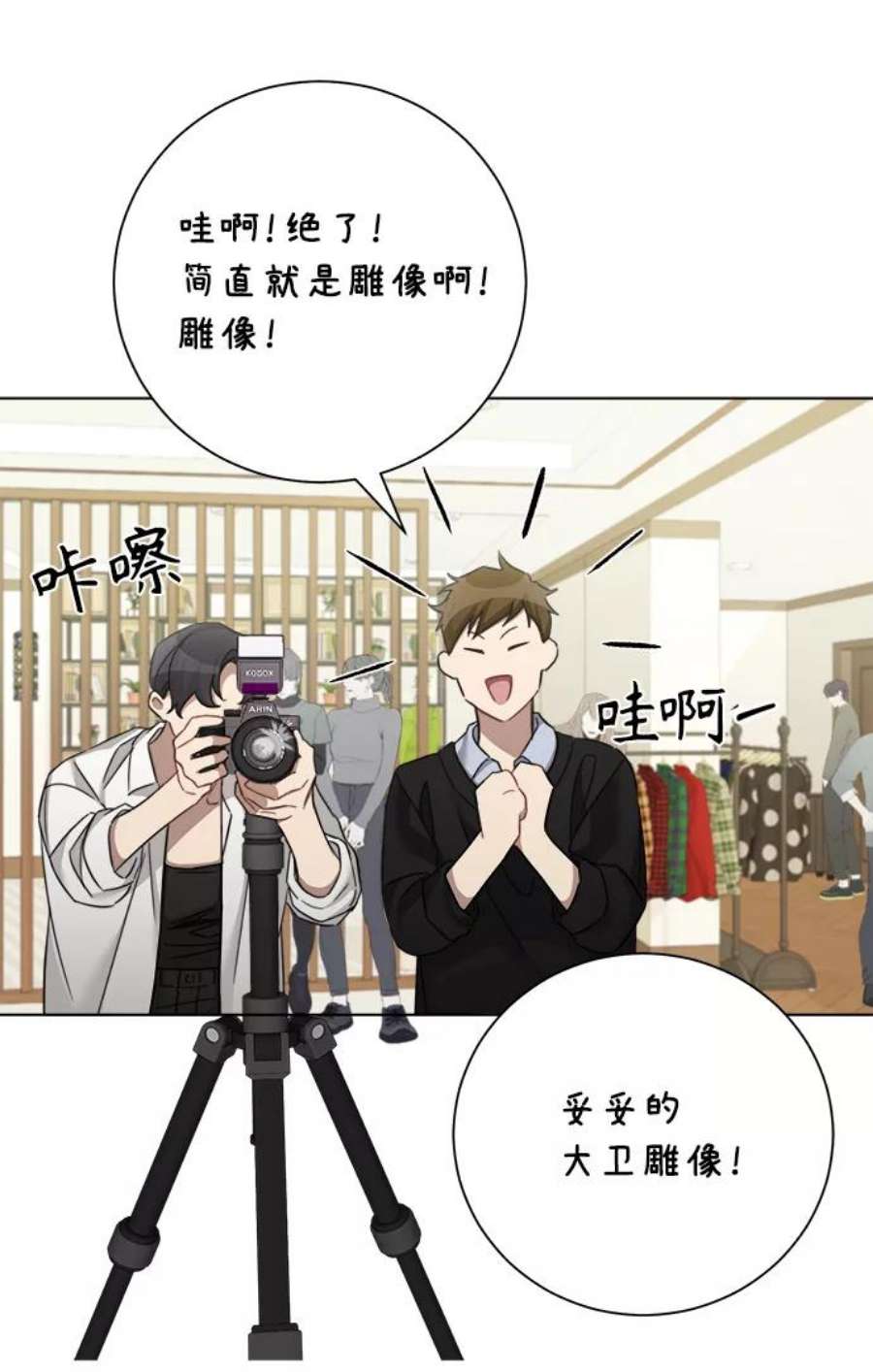 The Runway37话