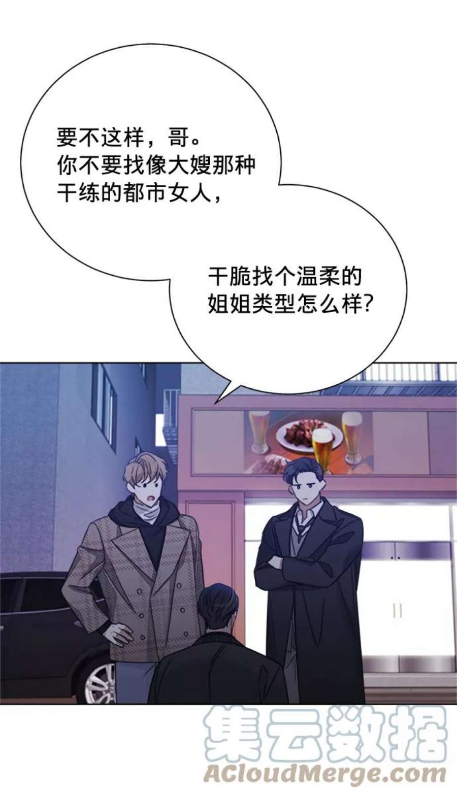 The Runway37话