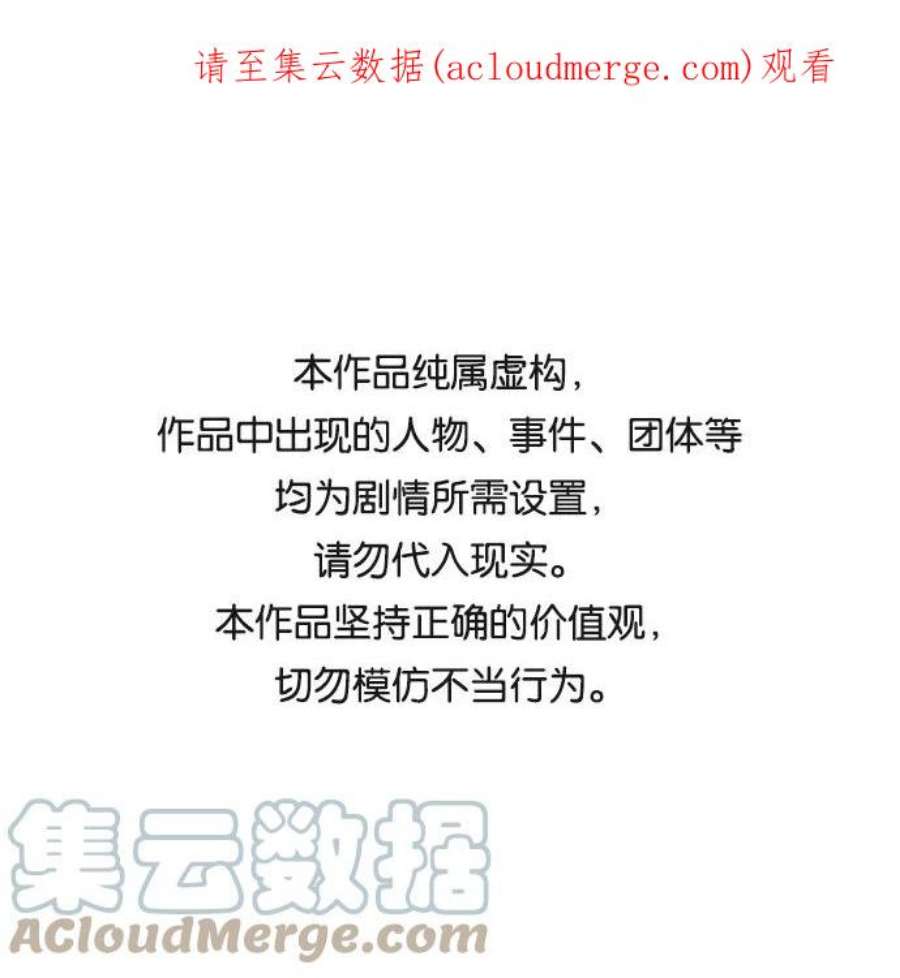 The Runway38话