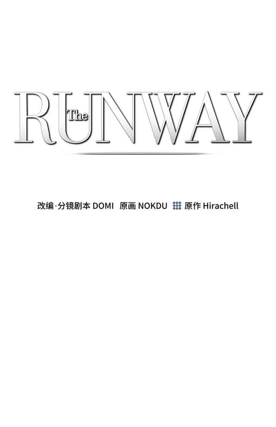 The Runway38话