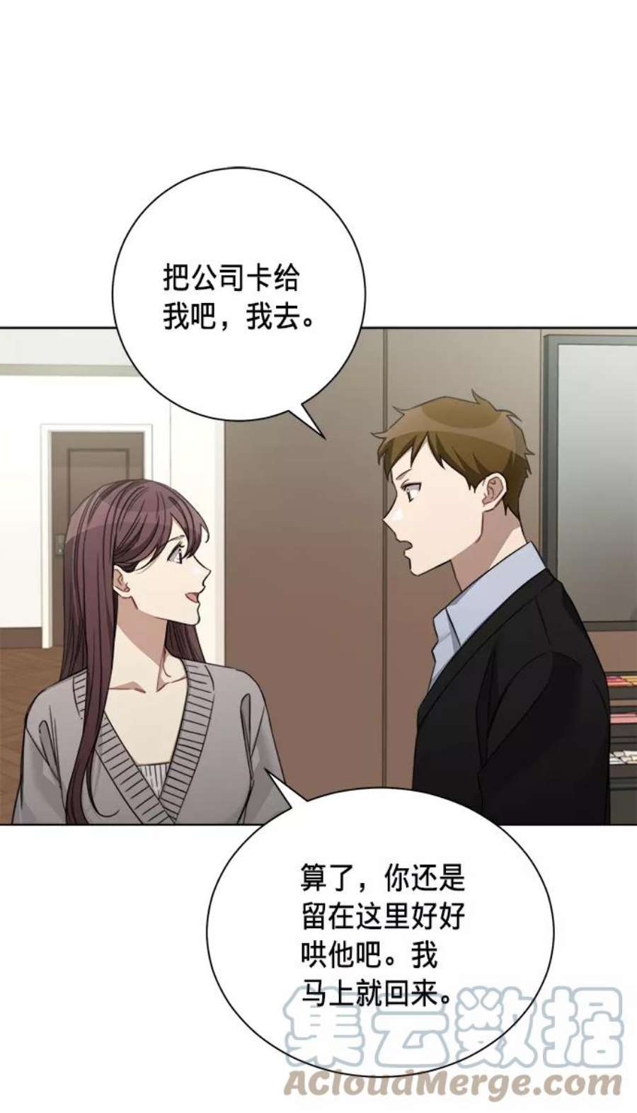 The Runway38话