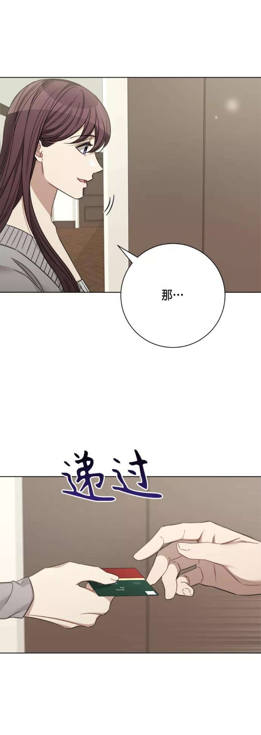 The Runway38话