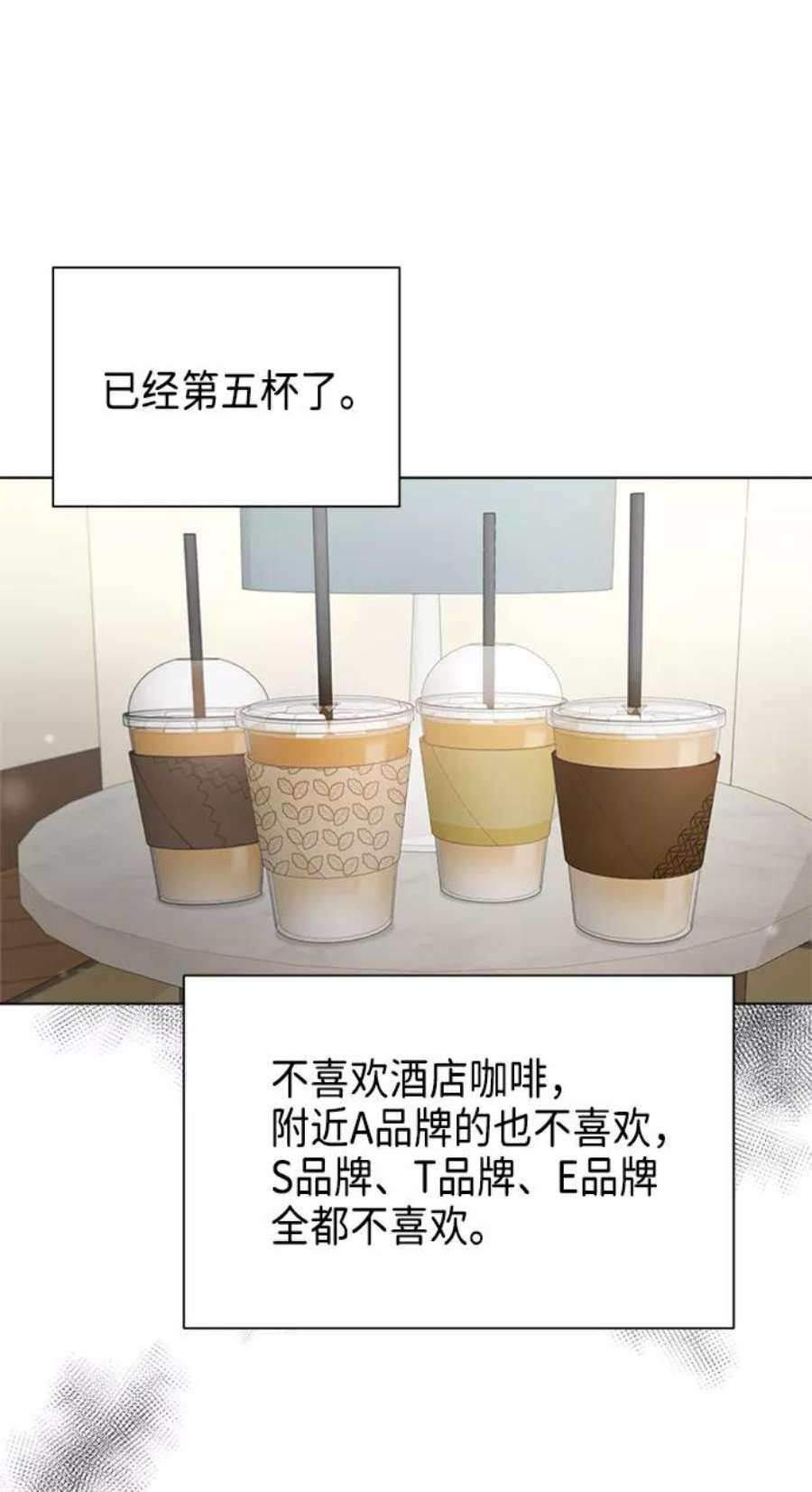 The Runway38话