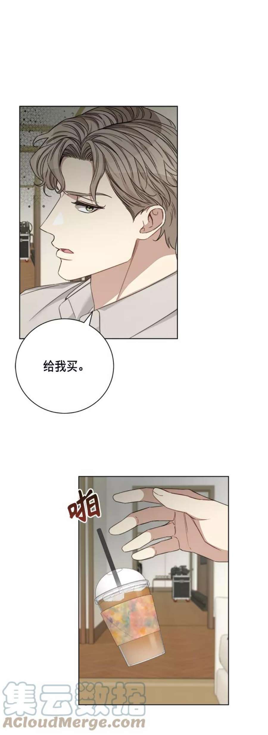 The Runway38话