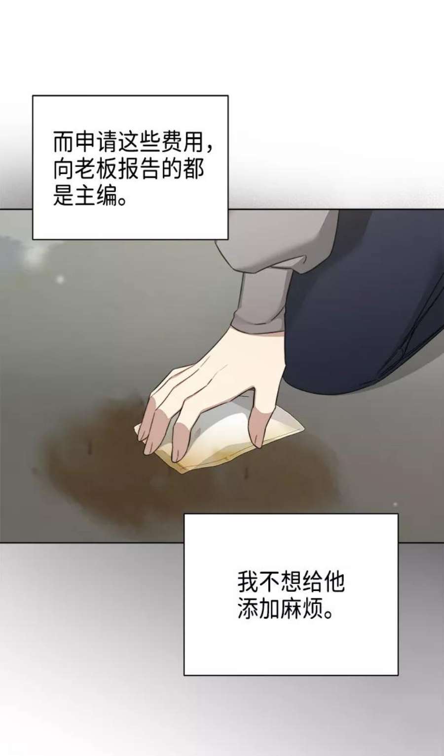 The Runway38话