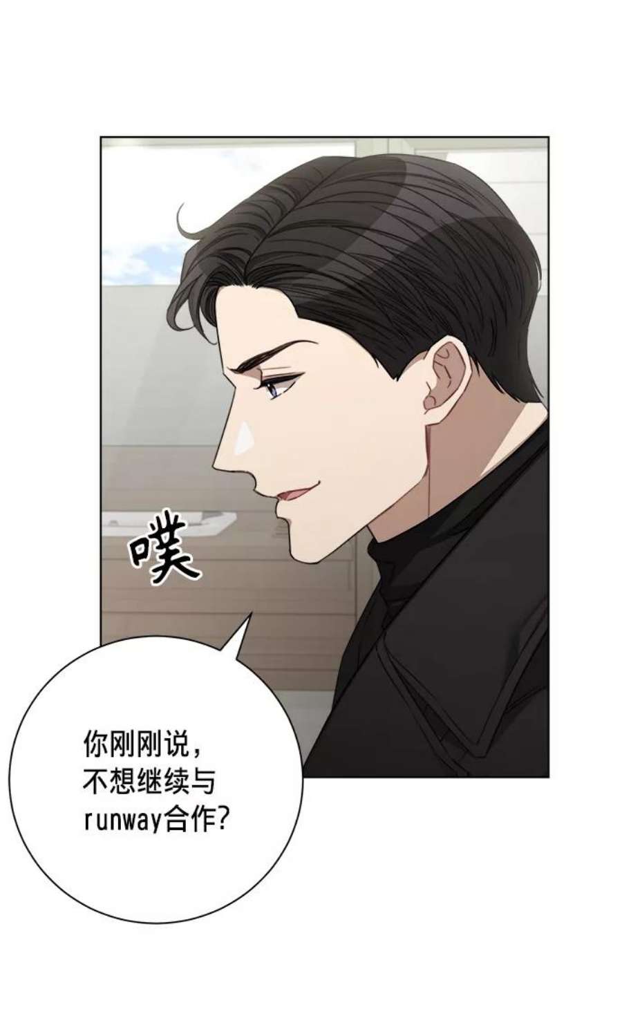 The Runway38话