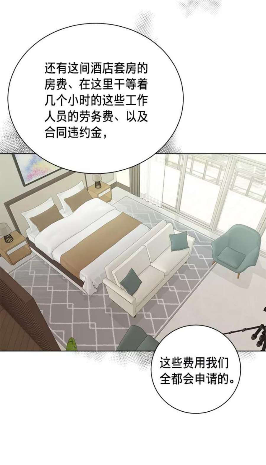 The Runway38话