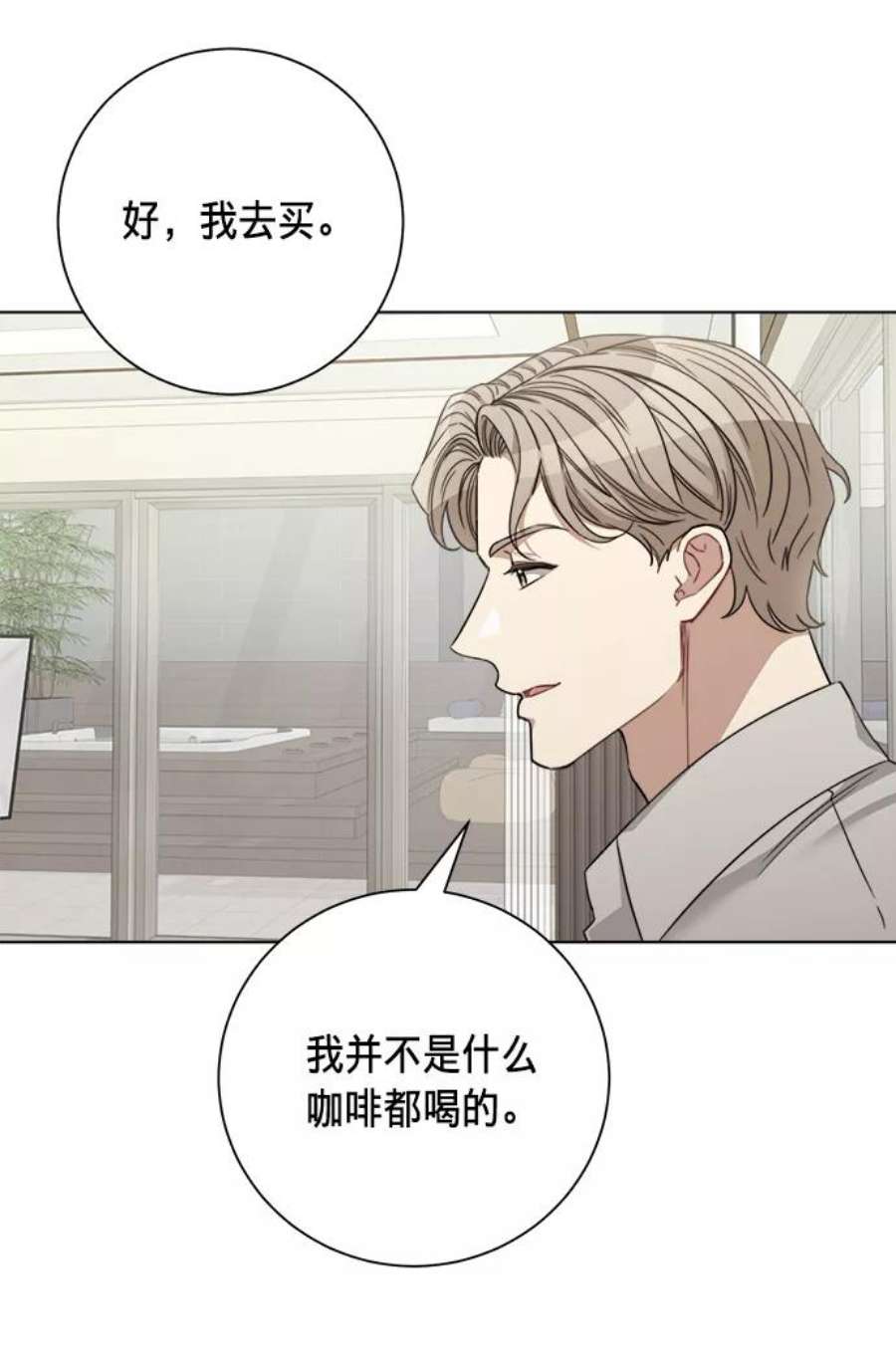 The Runway38话