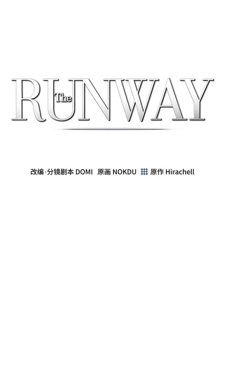 The Runway39话