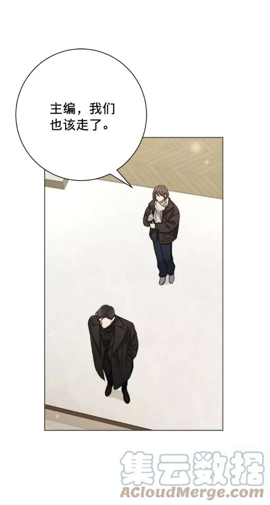 The Runway39话