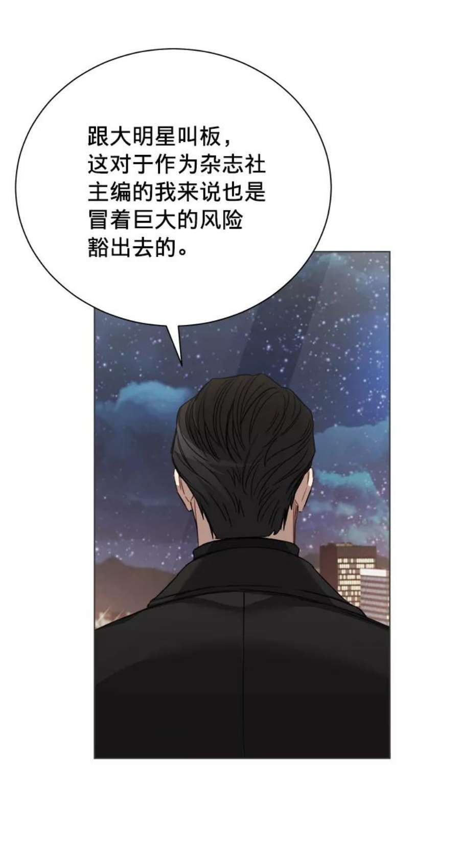 The Runway39话