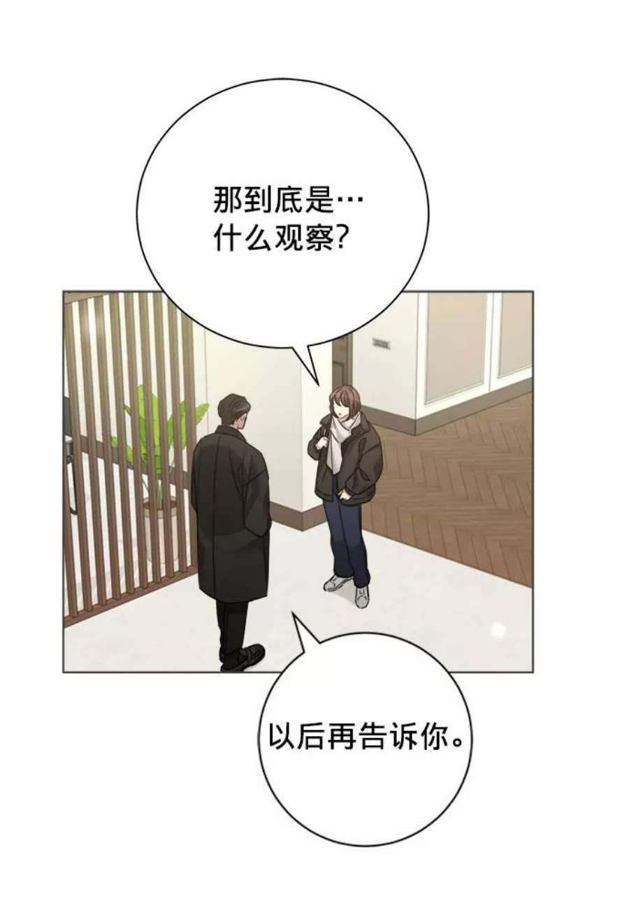 The Runway39话