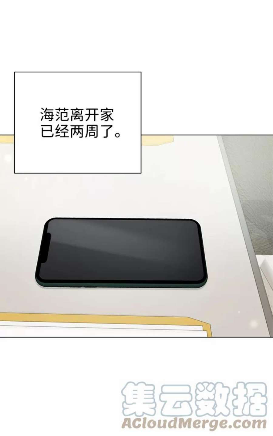 The Runway39话