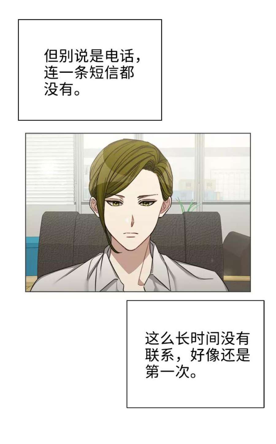 The Runway39话